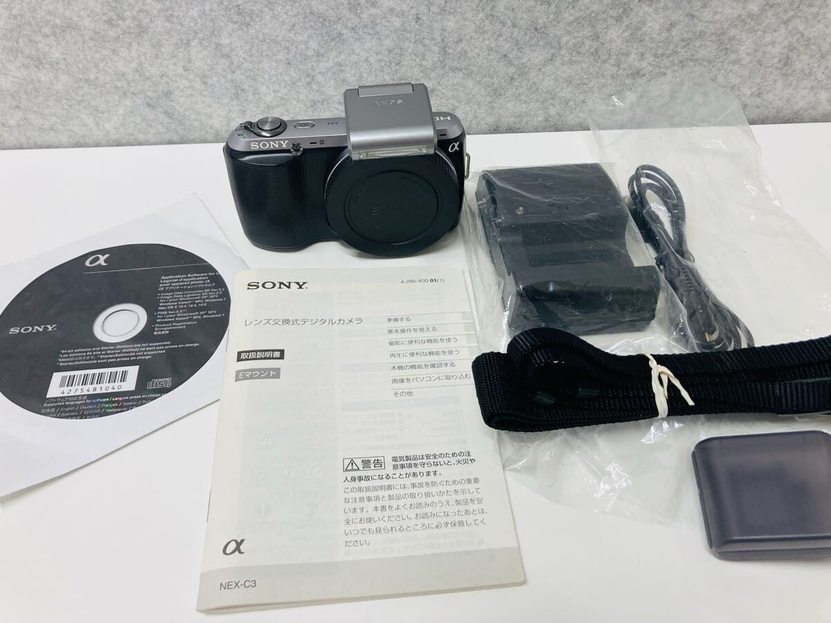 2910) SONY NEX-C ミラーレス一眼カメラ ソニー ボディ 保管現状品拍卖