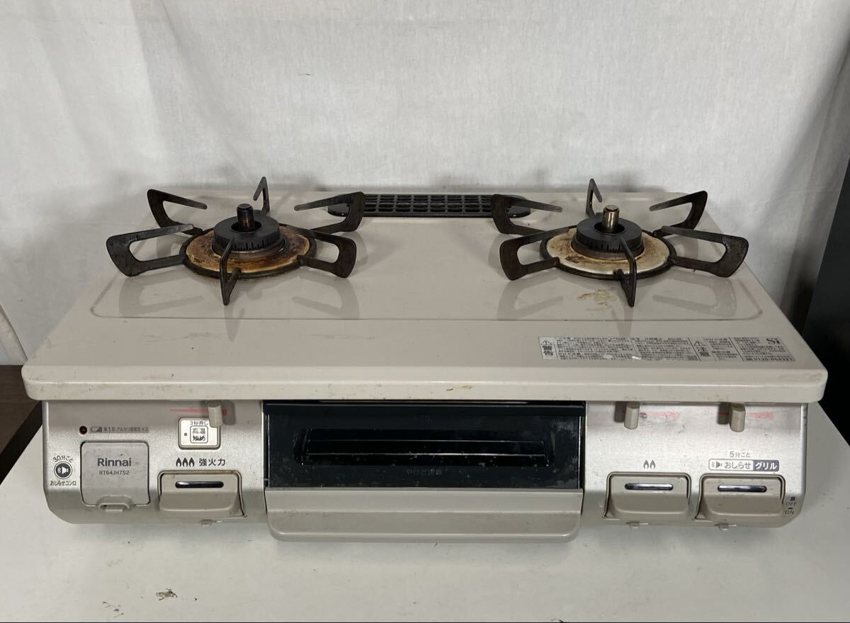 H【500円スタート】 Rinnai ガステーブル LPガス用 RT64JH7S2-CL リンナイ ガスコンロ LPガス 二口コンロ グリル 19年製拍卖
