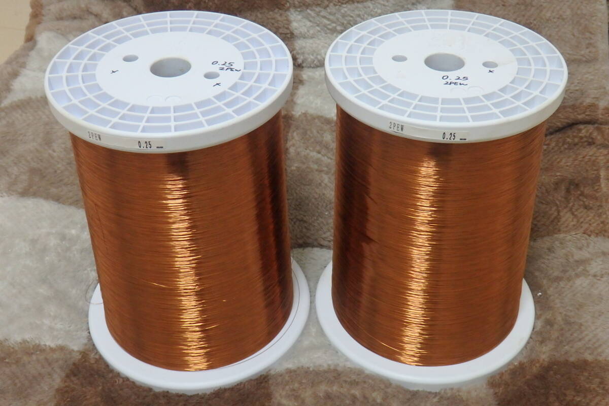 マグネットワイヤー PEW2 0.25mm 重さ約22kg 傷有2個セット ポリエステル銅線 2種 電線 コイル トランス リレー 電子部品 エナメル線拍卖