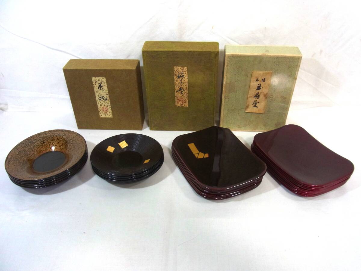 古物 漆器 銘々皿・茶托 4箱 輪島 梨地 象彦 仙台 玉虫塗 使用感少/ 茶器 和食 日本土産拍卖