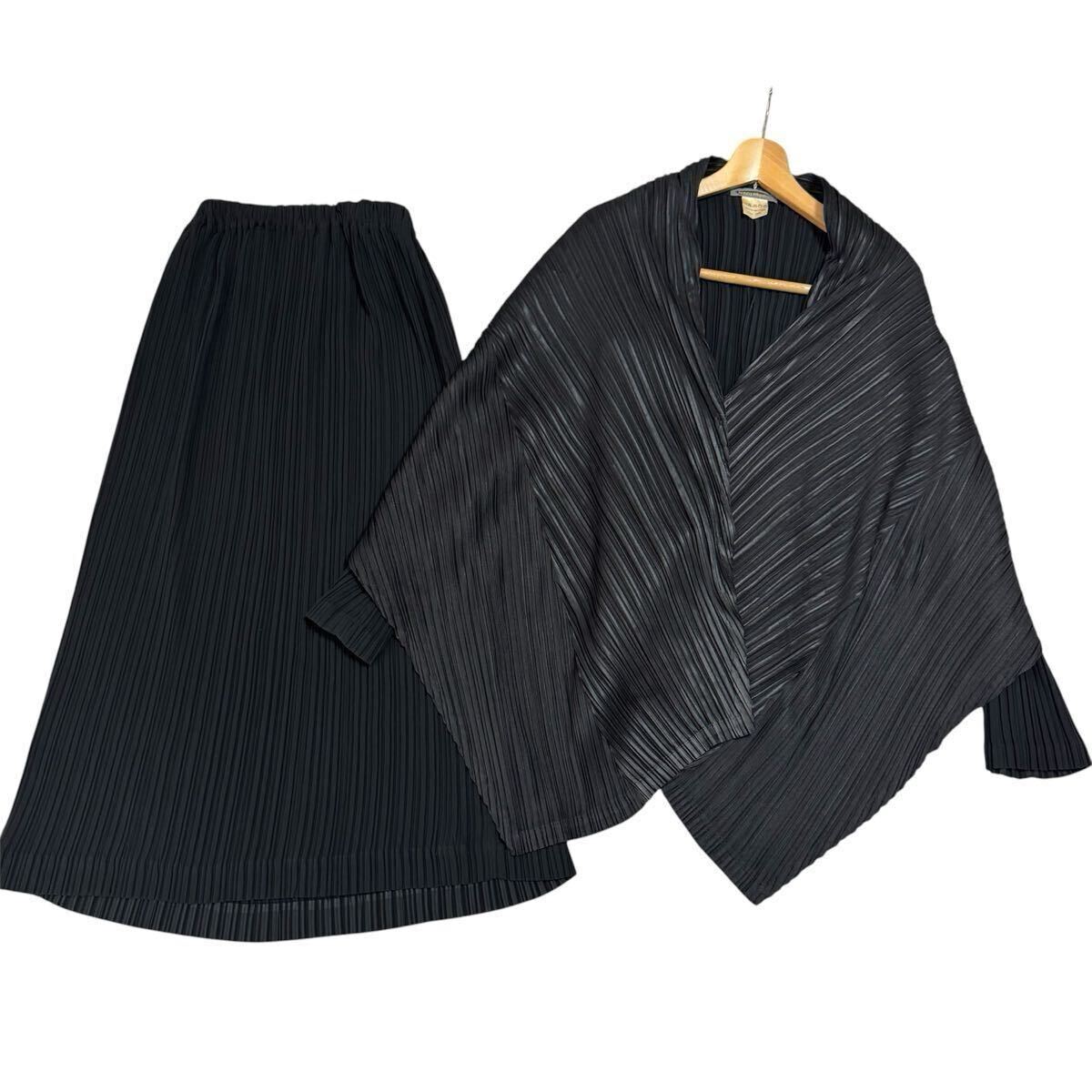 ISSEY MIYAKE 80s 変形カーディガン ロングスカート セットアップ PLEATSPLEASE プリーツプリーズ archive vintage 筆タグ ブラック 黒拍卖