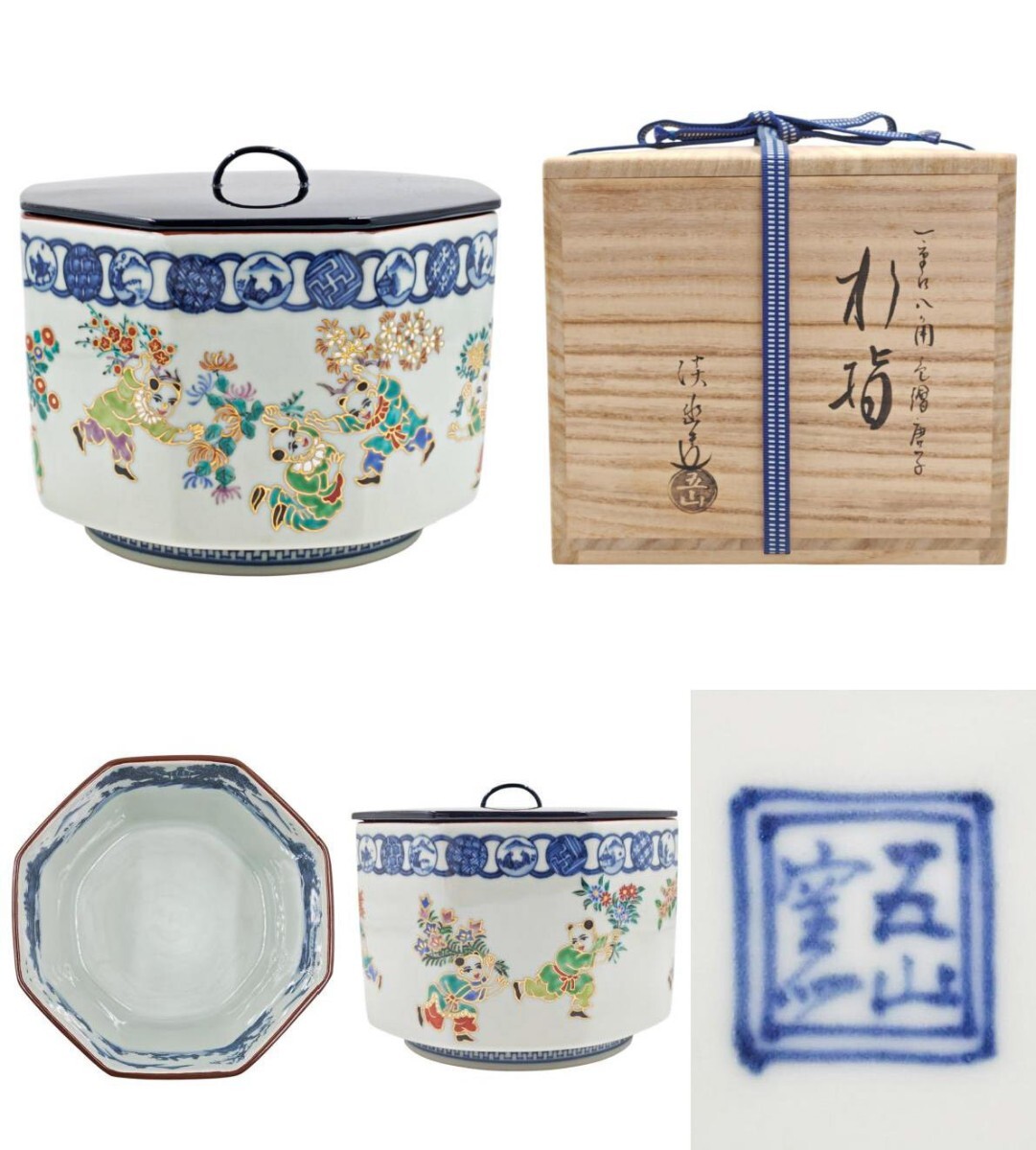 【真作】≪茶道具≫ 【五山窯・林淡幽】『一重口 八角 色絵 唐子 水指』底部在銘 桐共箱 栞 京都 唐物写拍卖