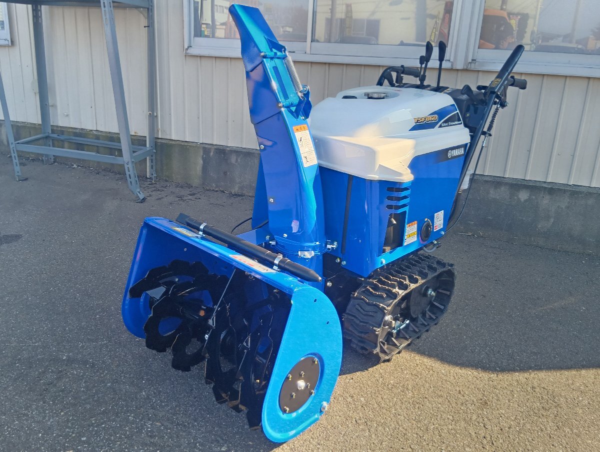 【新潟県上越市発】 除雪機 9.3馬力 ヤマハ/ YSF860 /店頭引取大歓迎 / 現物確認大歓迎 /3595 〇拍卖