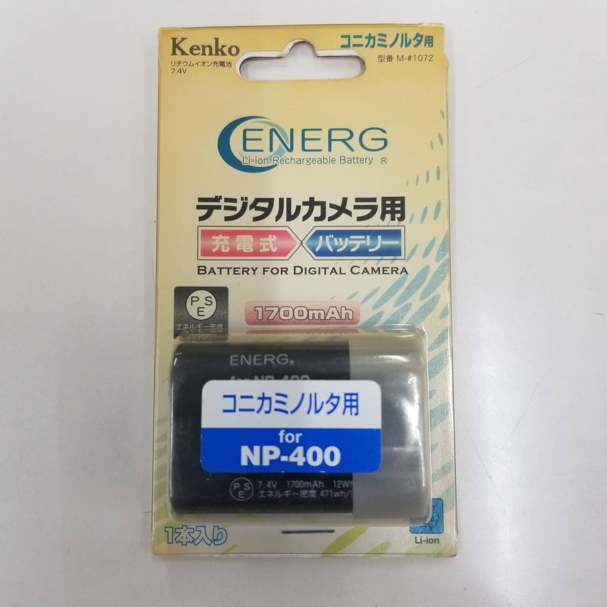 デジタルカメラ用 充電式バッテリー コニカミノルタ用 for NP-400 1700mAh リチウムイオン充電池 M-#1072 Kenko ケンコー ENERG 未使用品拍卖