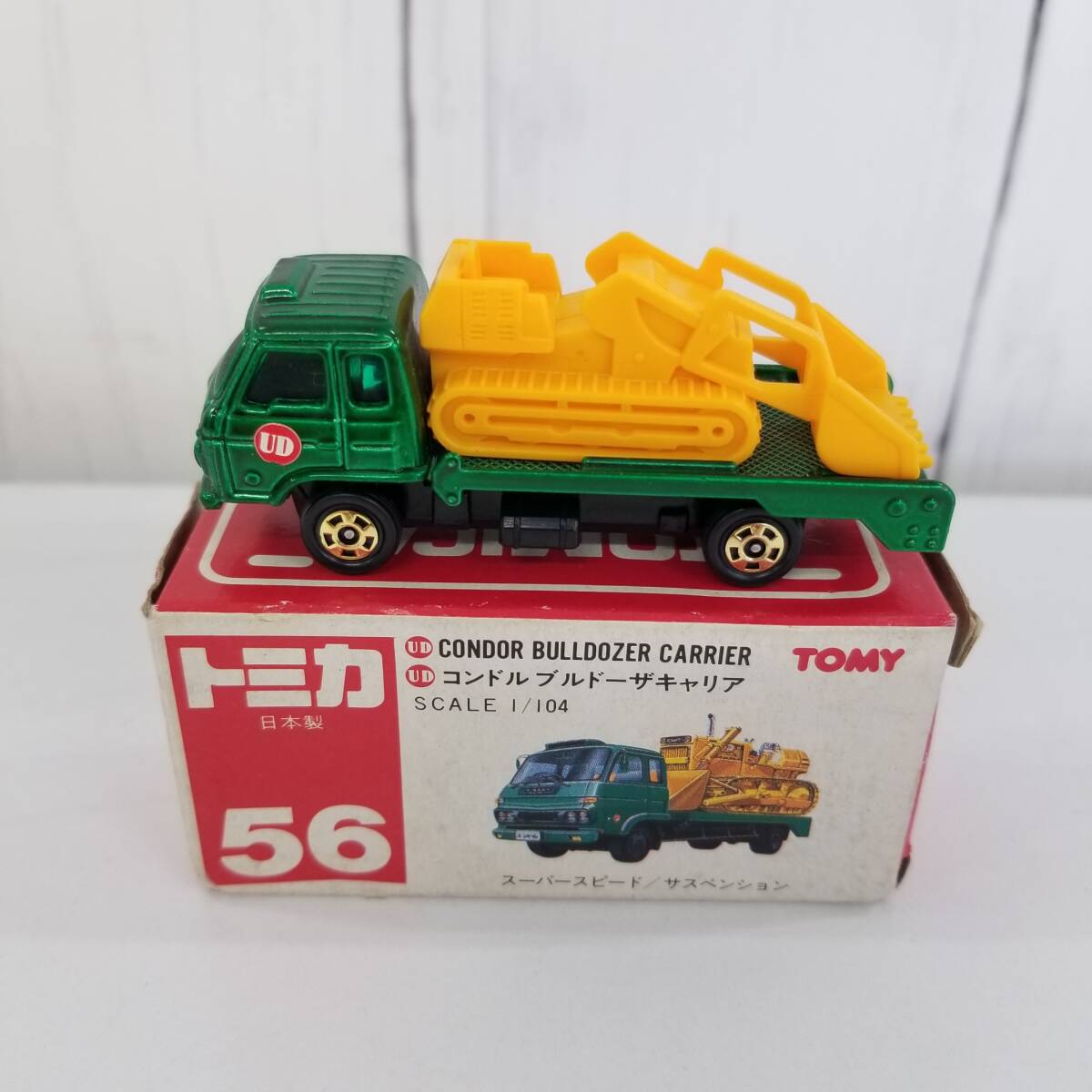 トミカ UD コンドル ブルドーザキャリア メタルグリーン No.56 スケール 1/104 赤箱 トミー TOMY 1984年 当時物 日本製 ミニカー KW拍卖