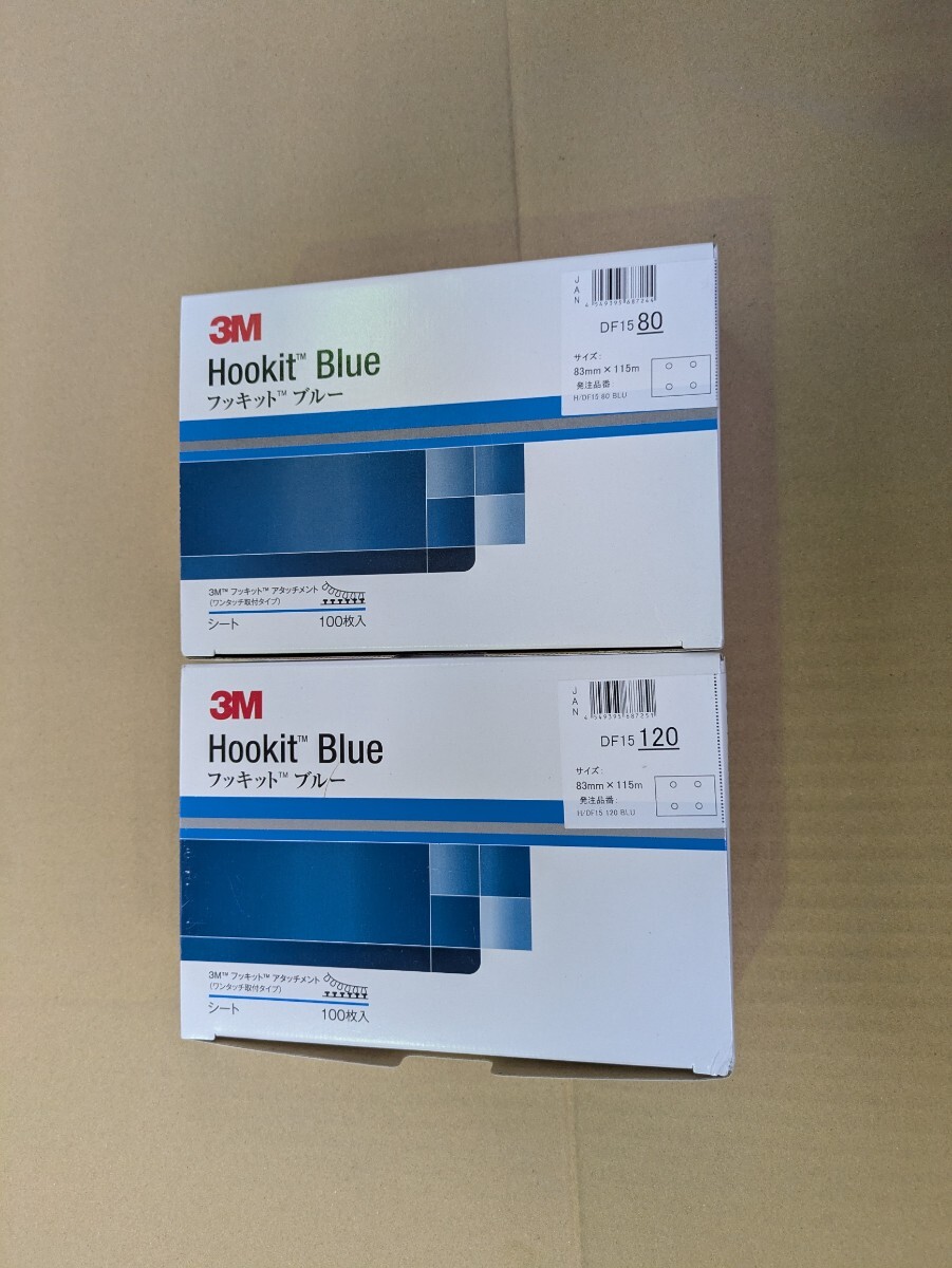 3MフッキットブルーDF1580番120番2箱1セット拍卖