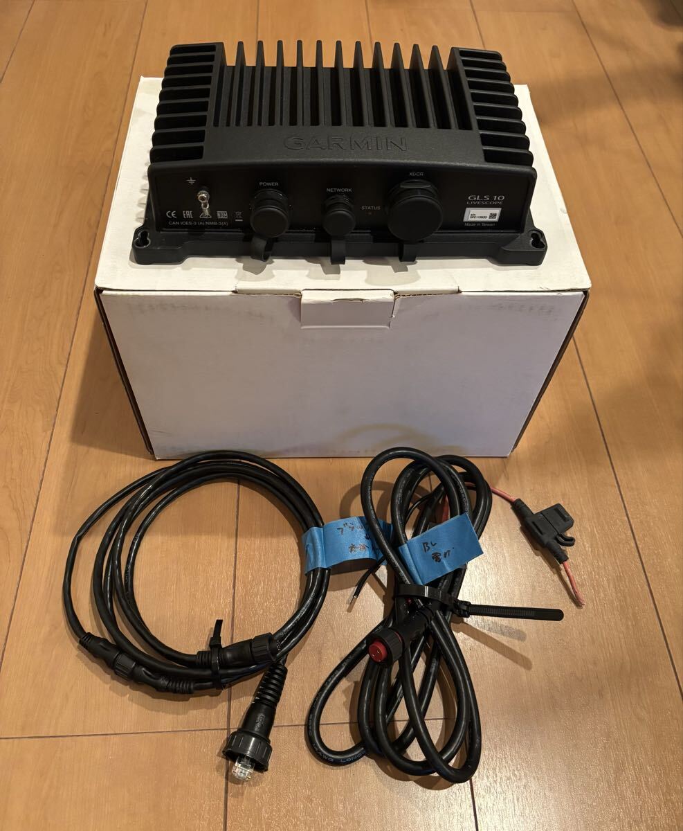 ガーミン LiveScope(ライブスコープ)用ブラックボックス GLS10拍卖