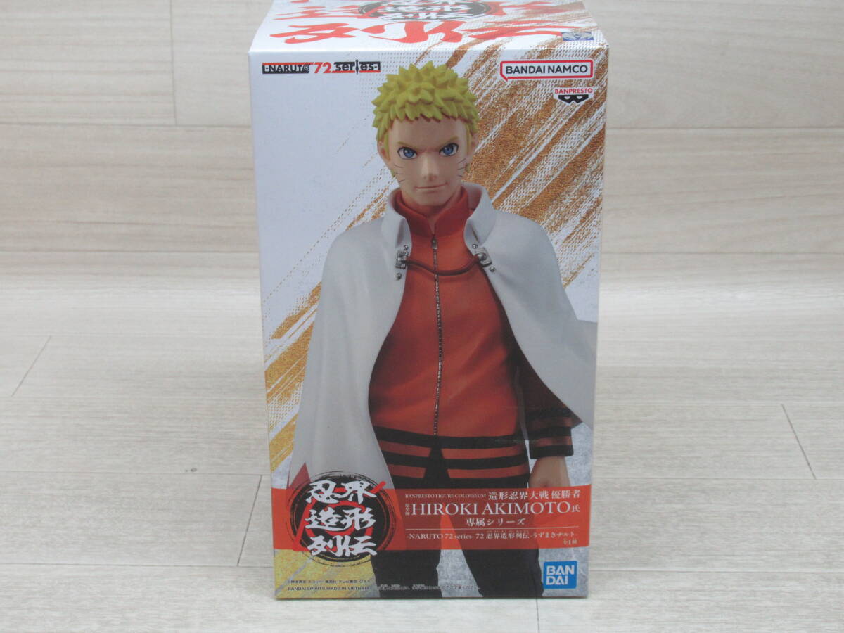 06/Y927★-NARUTO 72 series- 72 忍界造形列伝-うずまきナルト- ★バンプレスト★プライズ★フィギュア拍卖