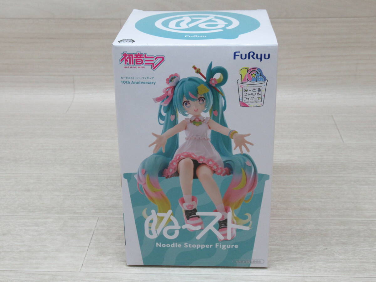 08/Y099★初音ミク ぬーどるストッパーフィギュア ー10th Anniversaryー ★フリュー★プライズ拍卖