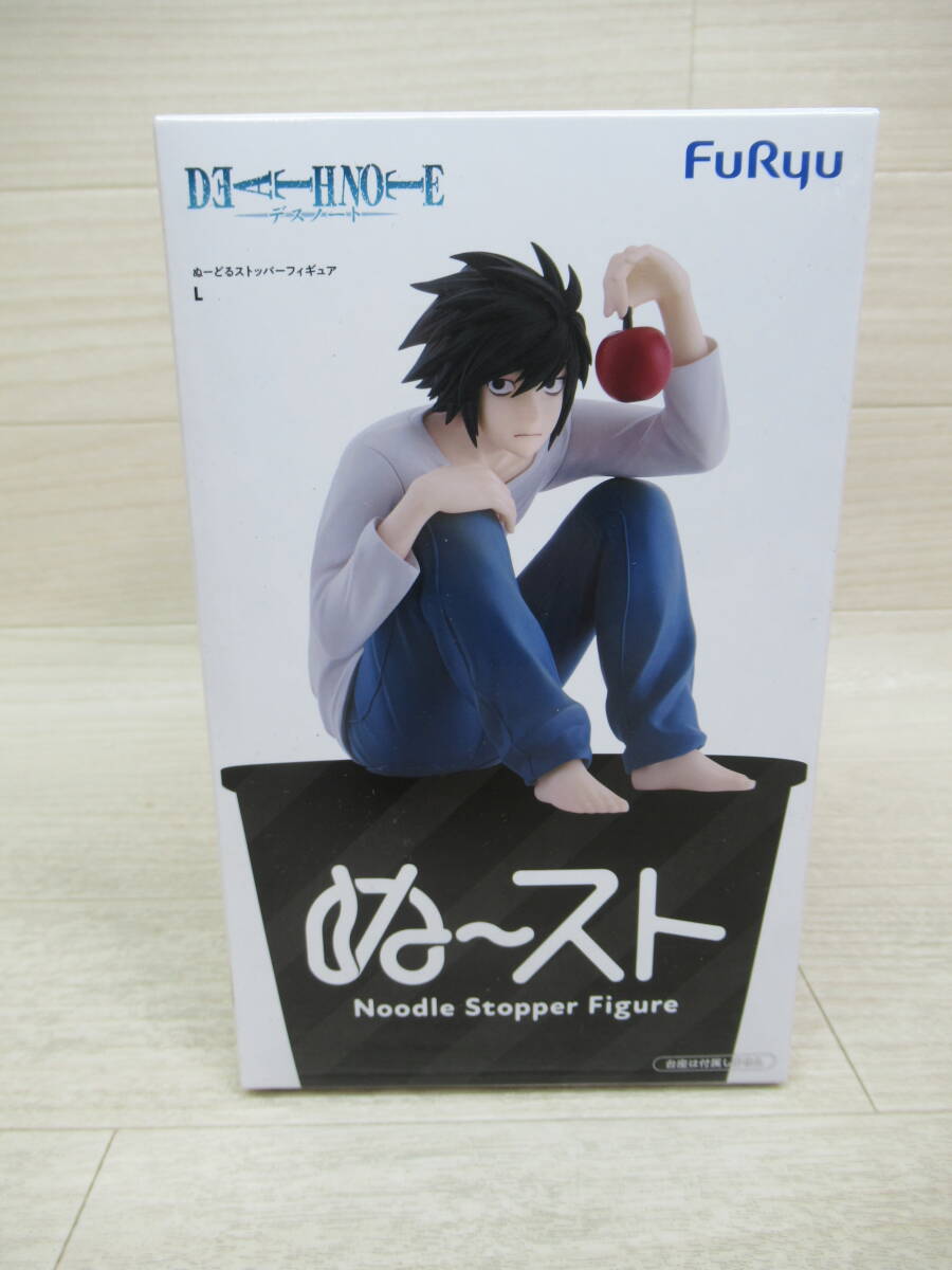 06/A223★DEATH NOTE ぬーどるストッパーフィギュア ーLー エル★フィギュア★ぬースト★デスノート★FuRyu★プライズ★未開封品拍卖