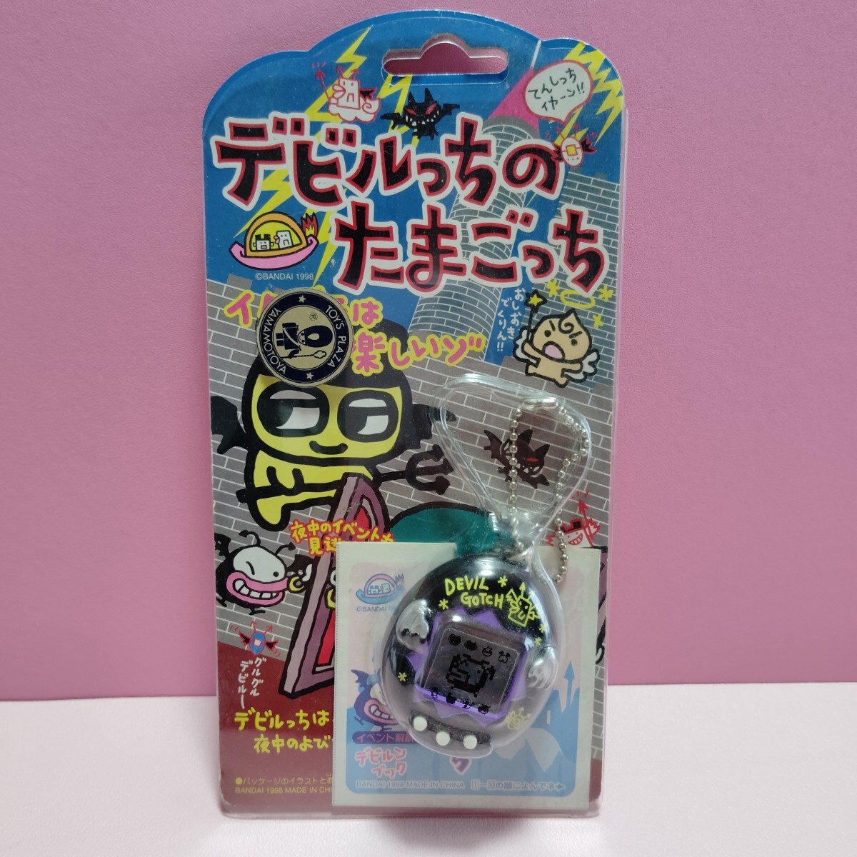 デビルっちのたまごっち 黒 BANDAI デビルまめっち拍卖