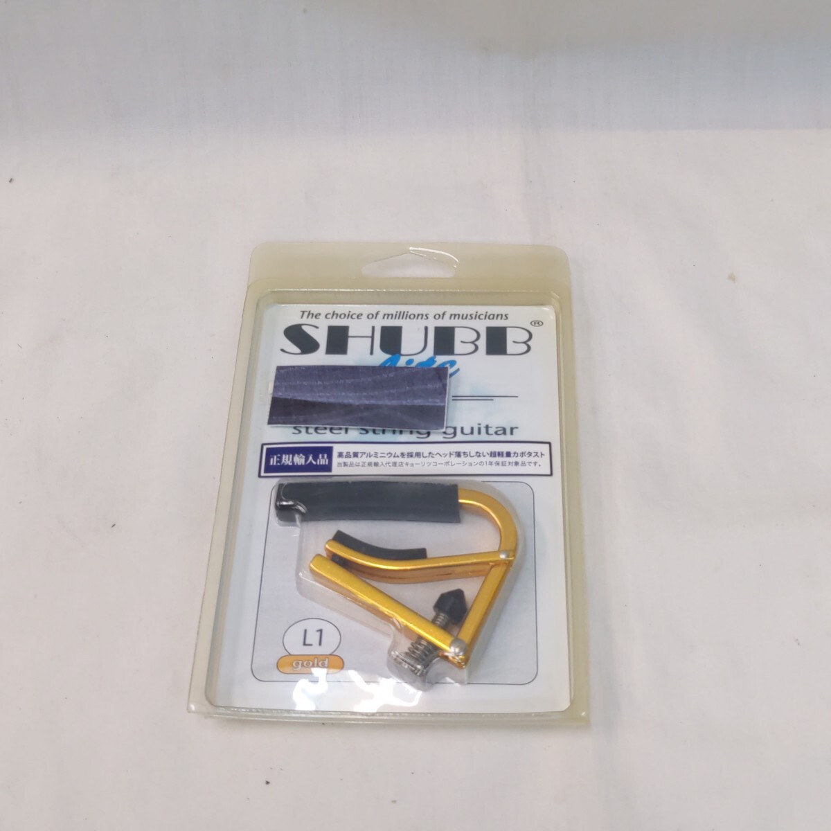 SHUBB ギターカポ L1gold 未使用品拍卖