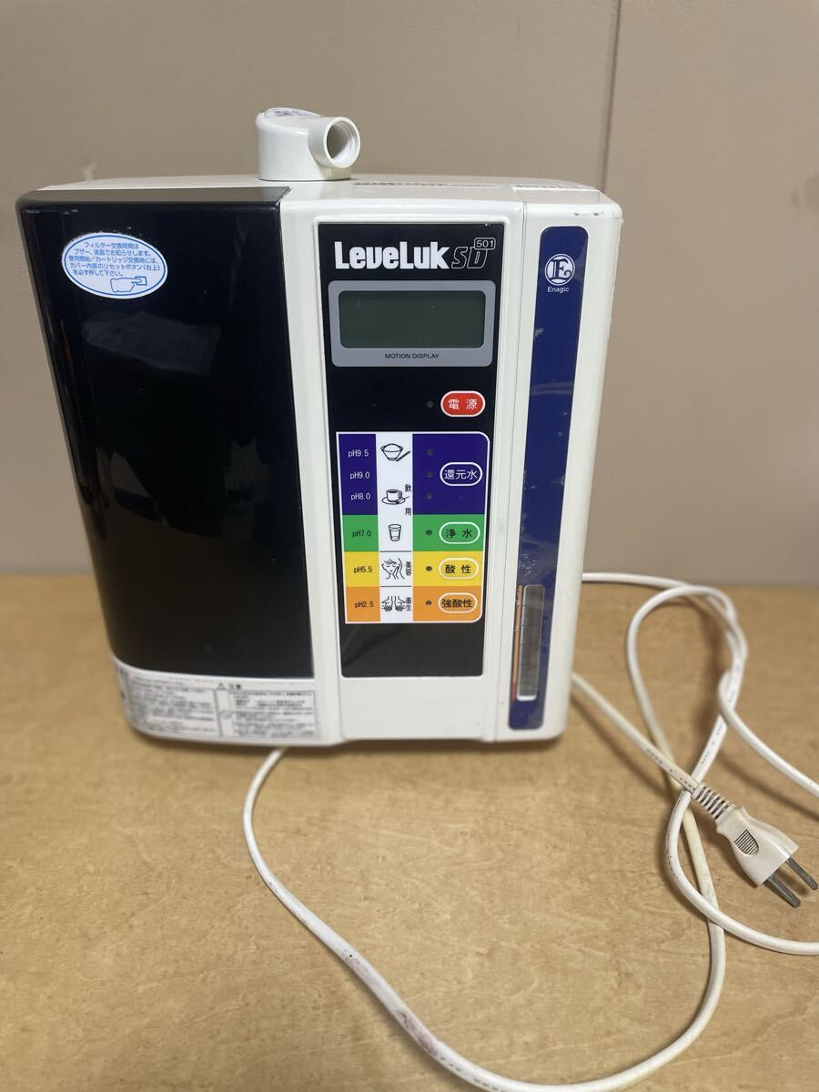 レベラック LeveLUK SD501 浄水器 電解還元水生成器ジャンク拍卖
