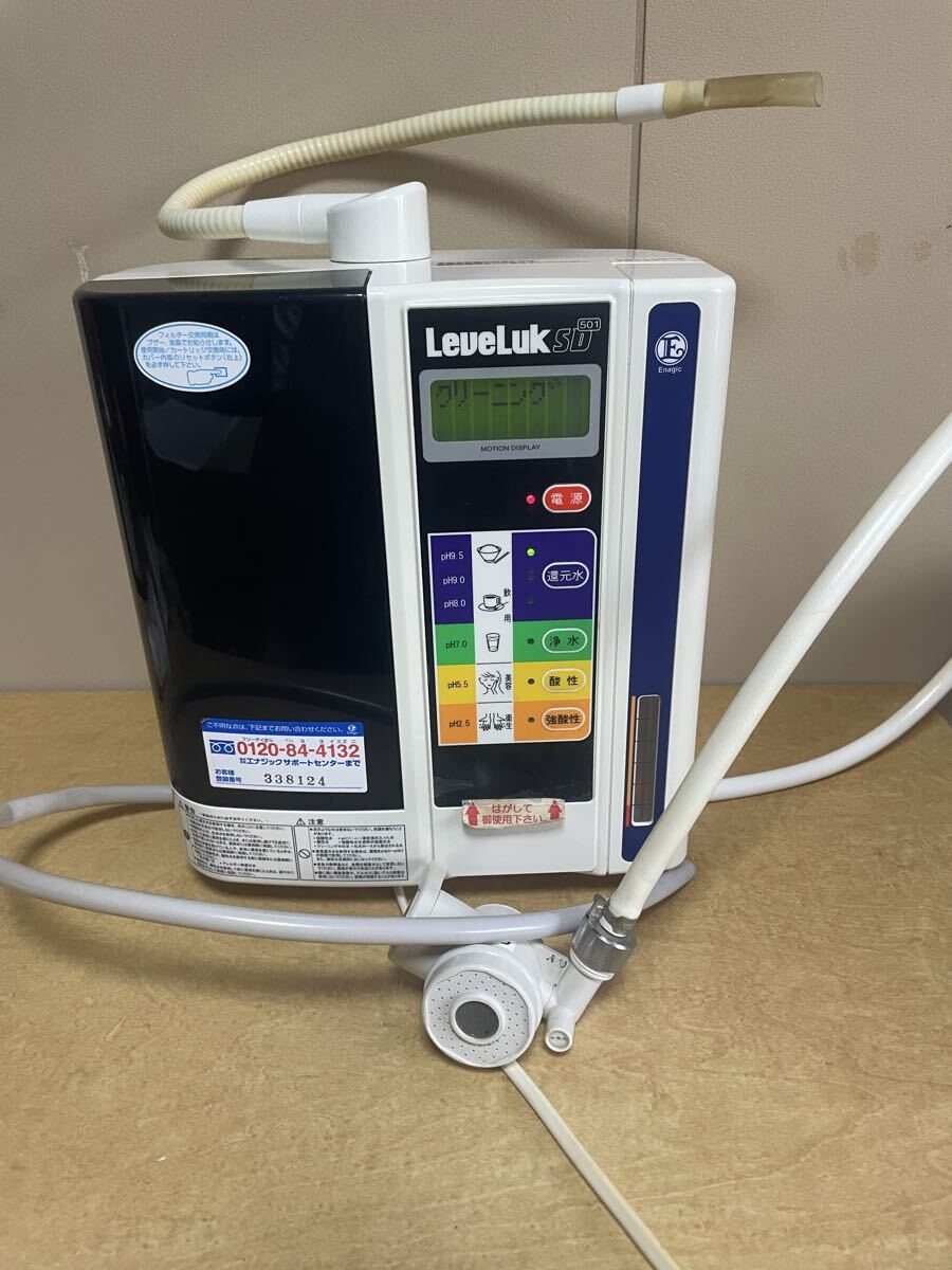 LeveLuk レベラック SD501 アルカリイオン整水器 浄水器 電解還元水生成器拍卖