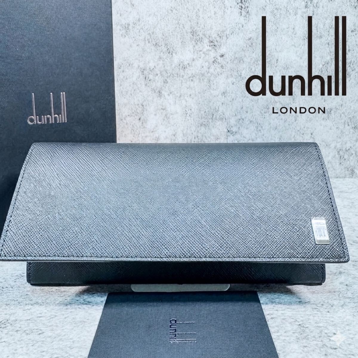 【新品未使用】 定番 dunhill ダンヒル ブラック 黒 レザー 長財布 財布 ウォレット 定番ロゴ ビジネス 紳士 メンズ 付属品あり拍卖