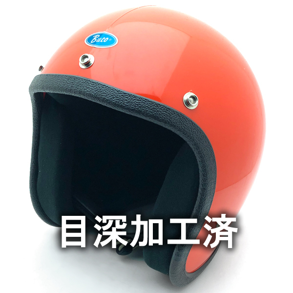 送料無料 内装加工済 Dead Stock 新品 箱付 BUCO ENDURO ORANGE 60cm/デッドストックブコエンデューロオレンジ旧車ビンテージヘルメット70s拍卖