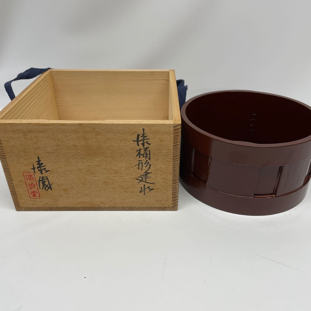 茶道具 漆師 漆専堂 岡本漆園 漆桶形建水 溜塗 建水 漆器 茶器 骨董 コレクション拍卖