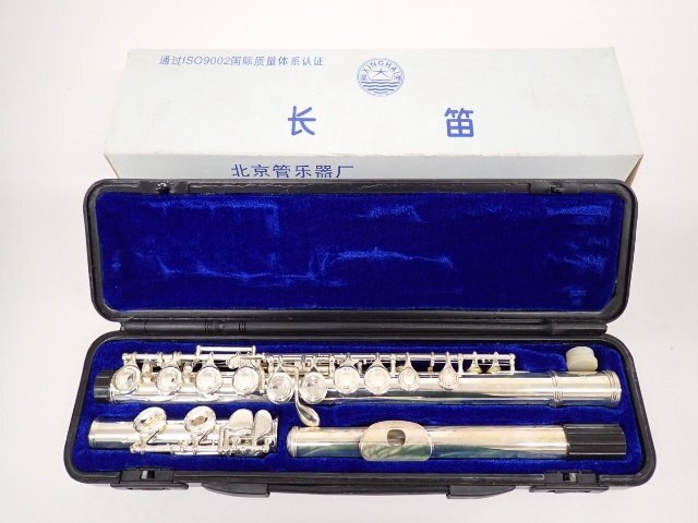 HAMILTON ハミルトン 北京管楽器 XINGHAI 星海 フルート ハードケース付 (5) ∬ 7588D-38拍卖