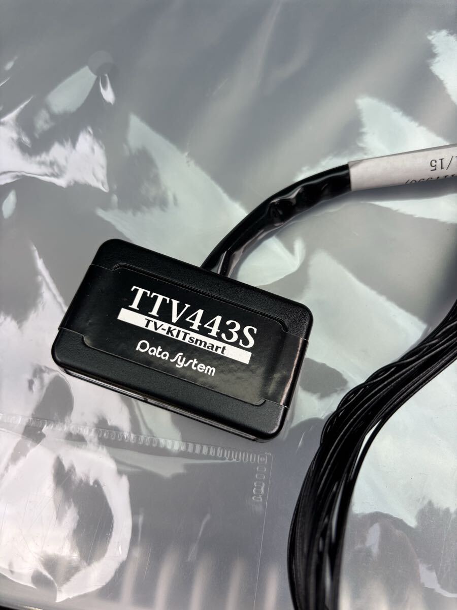 データシステム TVキット 新品未開封 TTV443S 送料込み拍卖