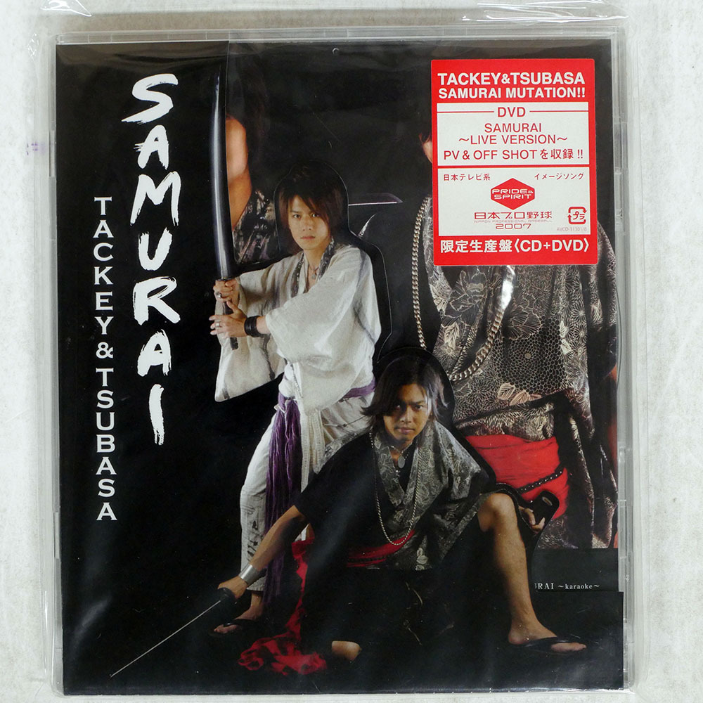 タッキー&翼 SAMURAI Avex Trax AVCD31301 2CD □ □拍卖