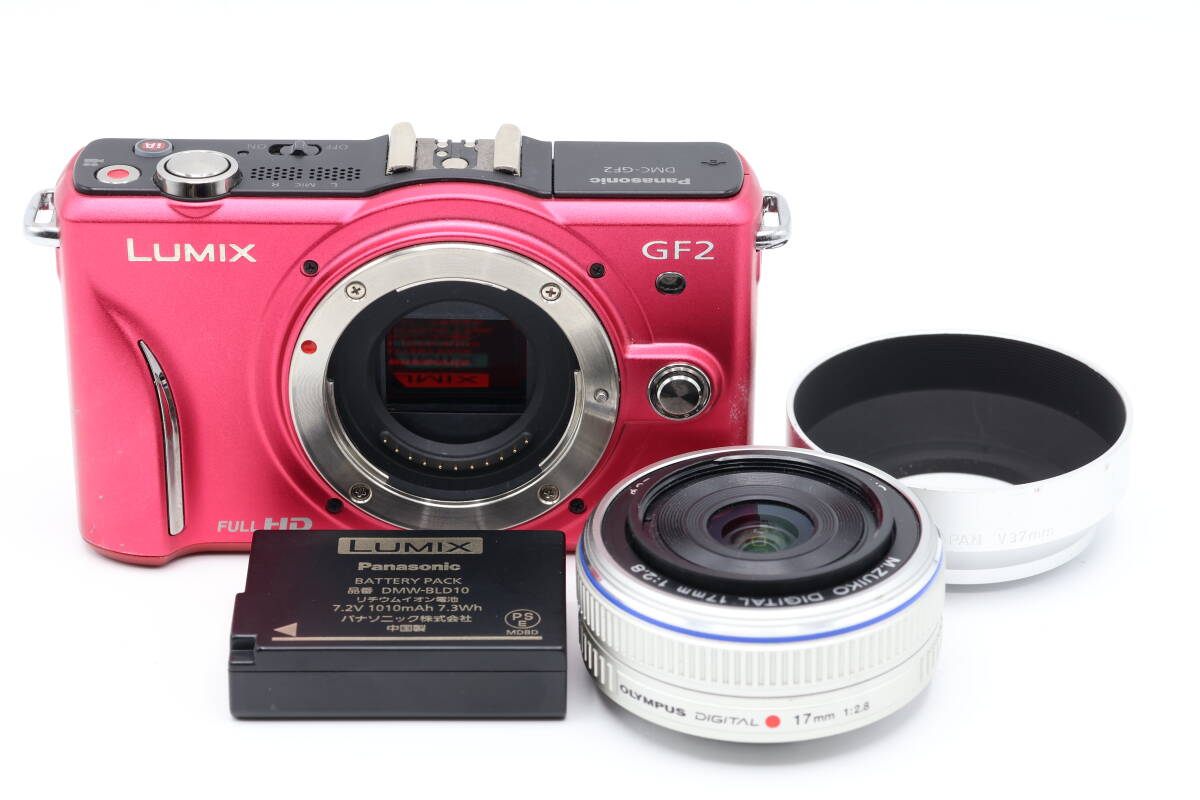 「みんカメ」5-157 Panasonic パナソニック LUMIX GF2 DMC-GF2 OLYMPUS オリンパス M.ZUIKO DIGITAL 17mm F2.8 現状品 ジャンク拍卖