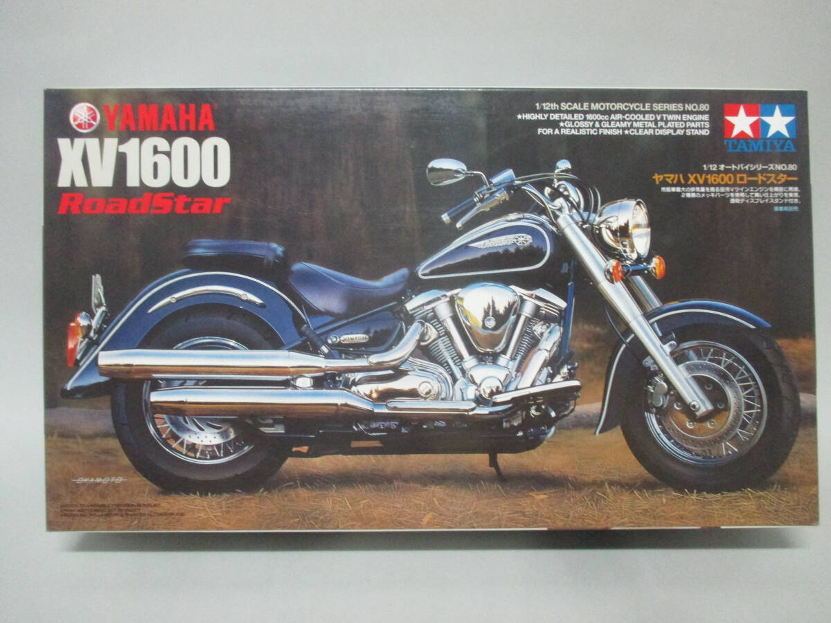タミヤ/1:12 ヤマハXV1600ロードスター拍卖