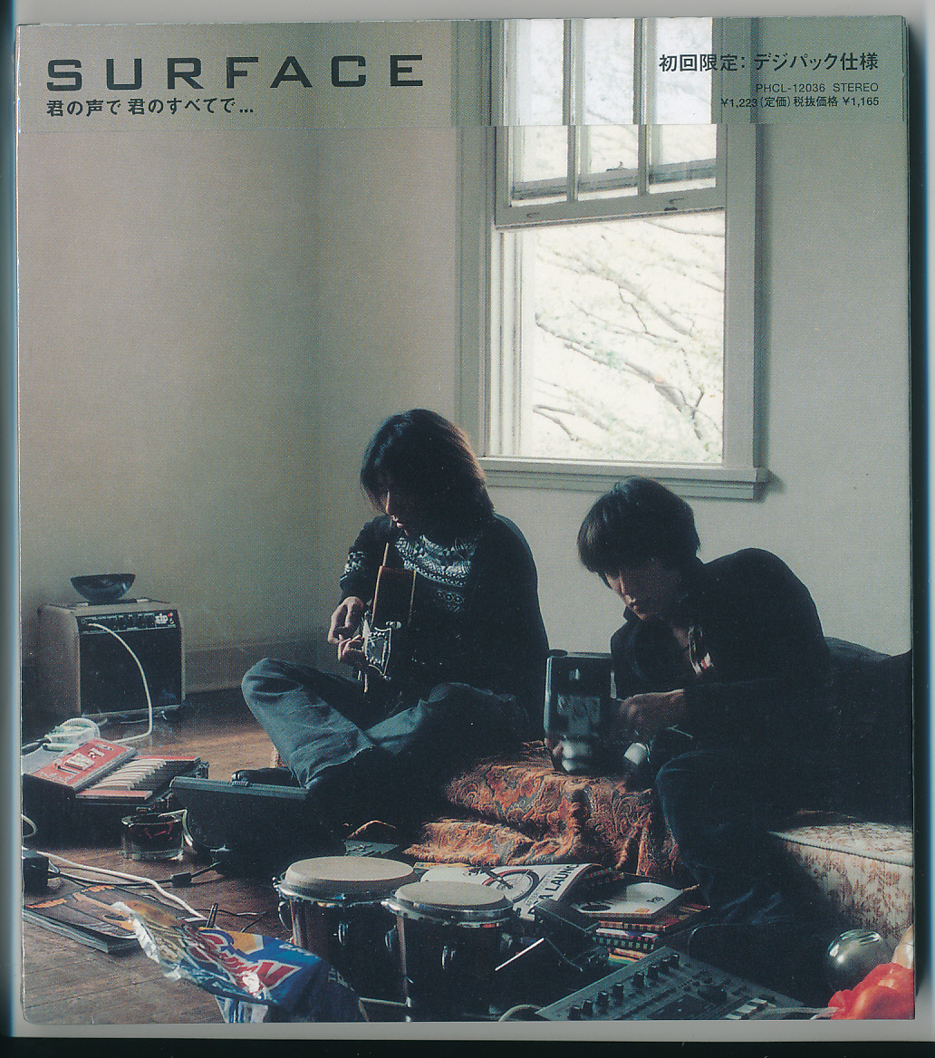 SURFACE / サーフィス / 君の声で 君のすべてで・・・ /未開封CD!!85118拍卖