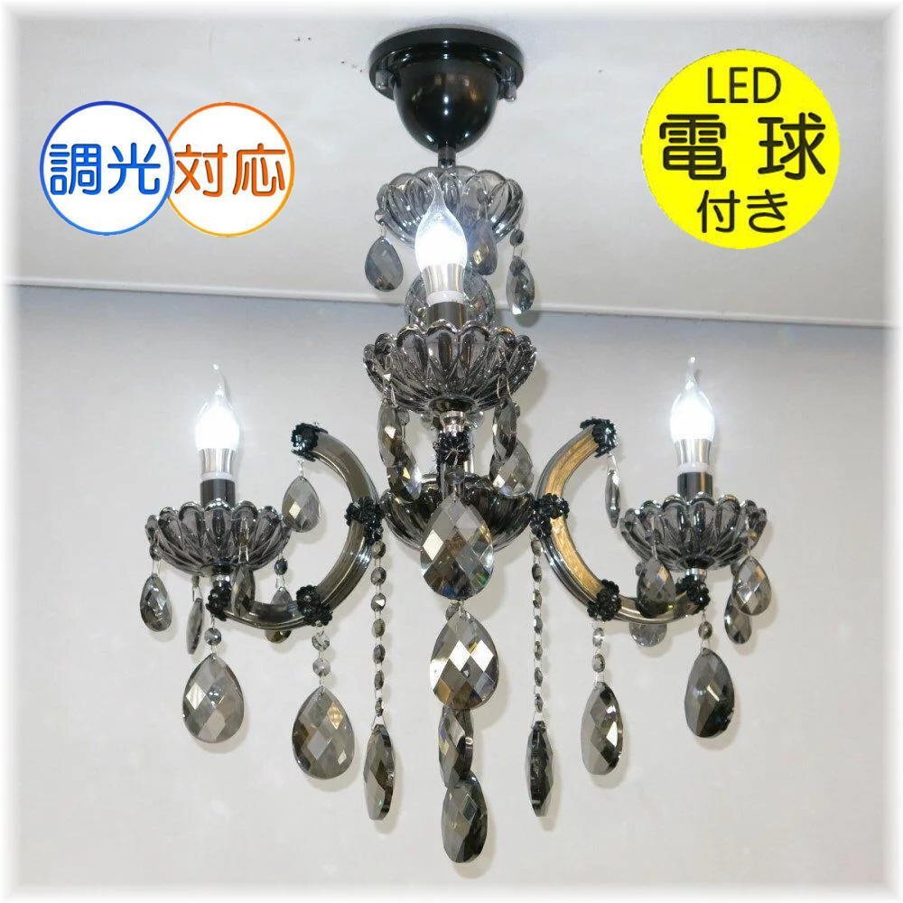 【LED付き!】豪華!スワロフスキー 風 led 3灯 クリスタル シャンデリア シャンデリア照明 アンティーク ビーズ led 安い 北欧 レトロ拍卖