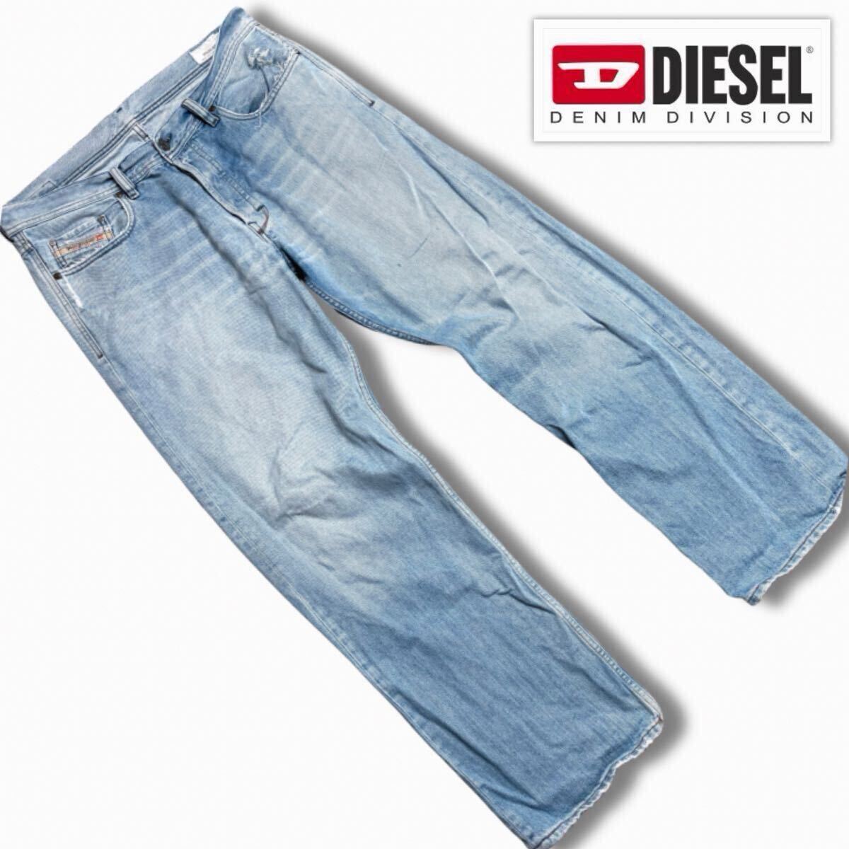 【希少XXLサイズ】DIESEL ディーゼル デニムパンツ ジーンズ Gパン ダメージ加工 ウォッシュ W36 ロゴ刺繍拍卖
