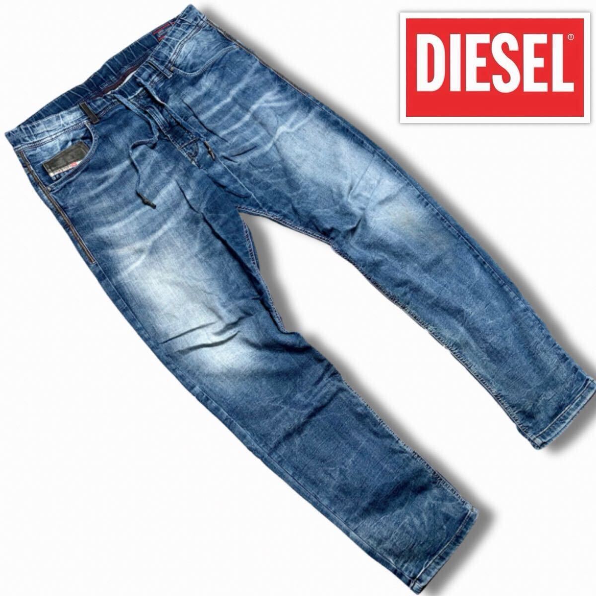 【美品/希少XLサイズ】DIESEL ディーゼル ジョグジーンズ Gパン ダメージ加工 ウォッシュ ストレッチ W34 ロゴレザーパッチ Y2K archive拍卖
