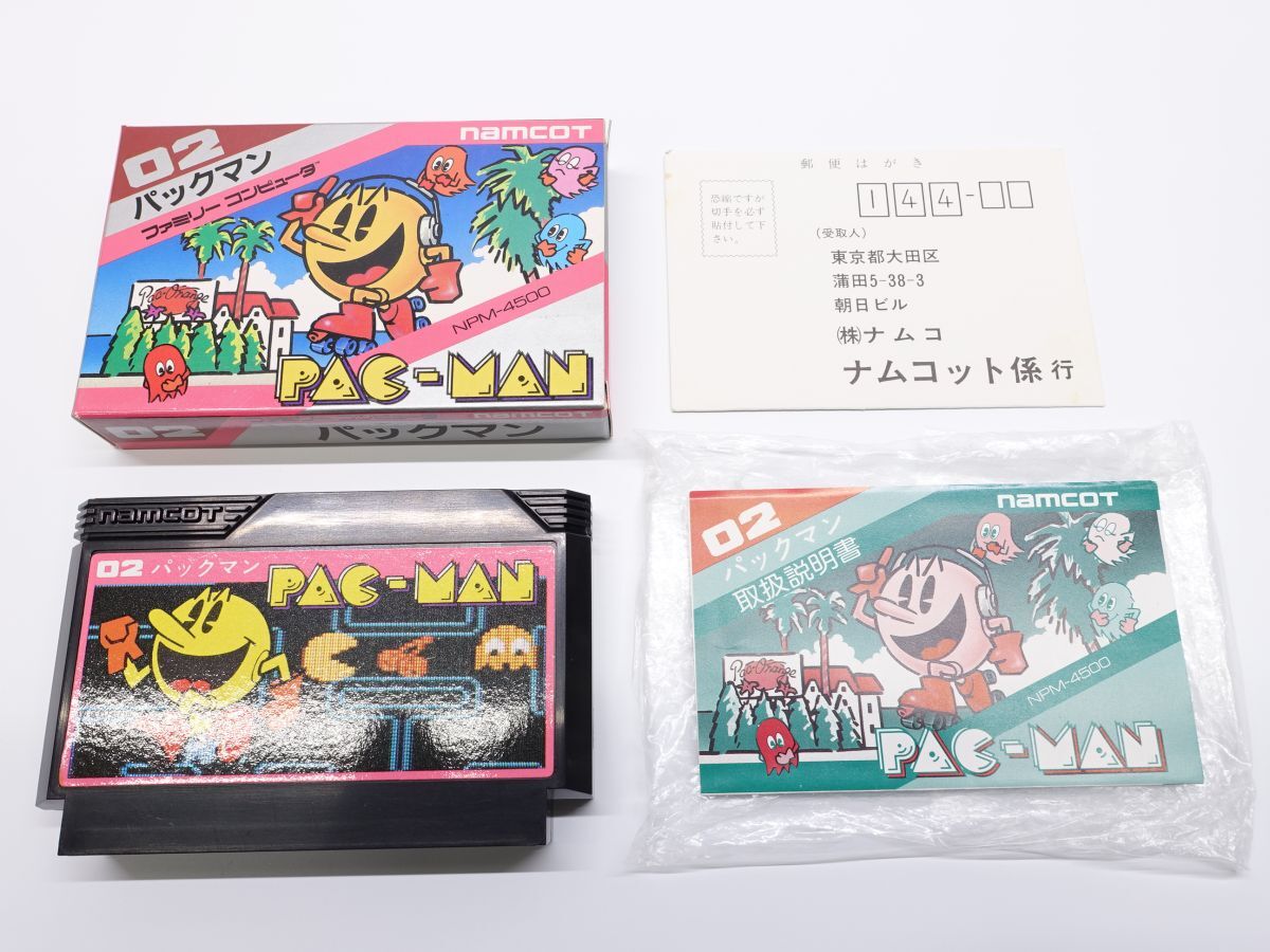 5 パックマン NPM-4500 ナムコ ファミコン ソフト拍卖