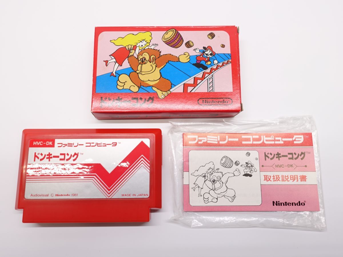 9 ドンキーコング HVC-DK 任天堂 ファミコン ソフト拍卖