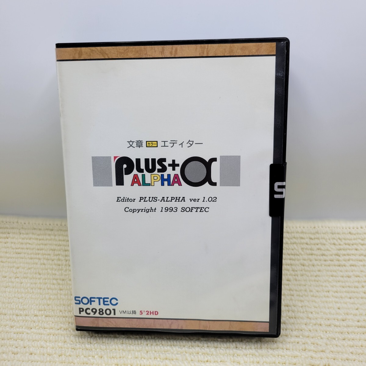 未開封 SOFTEC PLUS+ALPHA α Ver1.02 PC-9801 5インチ2HD MS-DOS 文章エディタ プラスアルファ拍卖