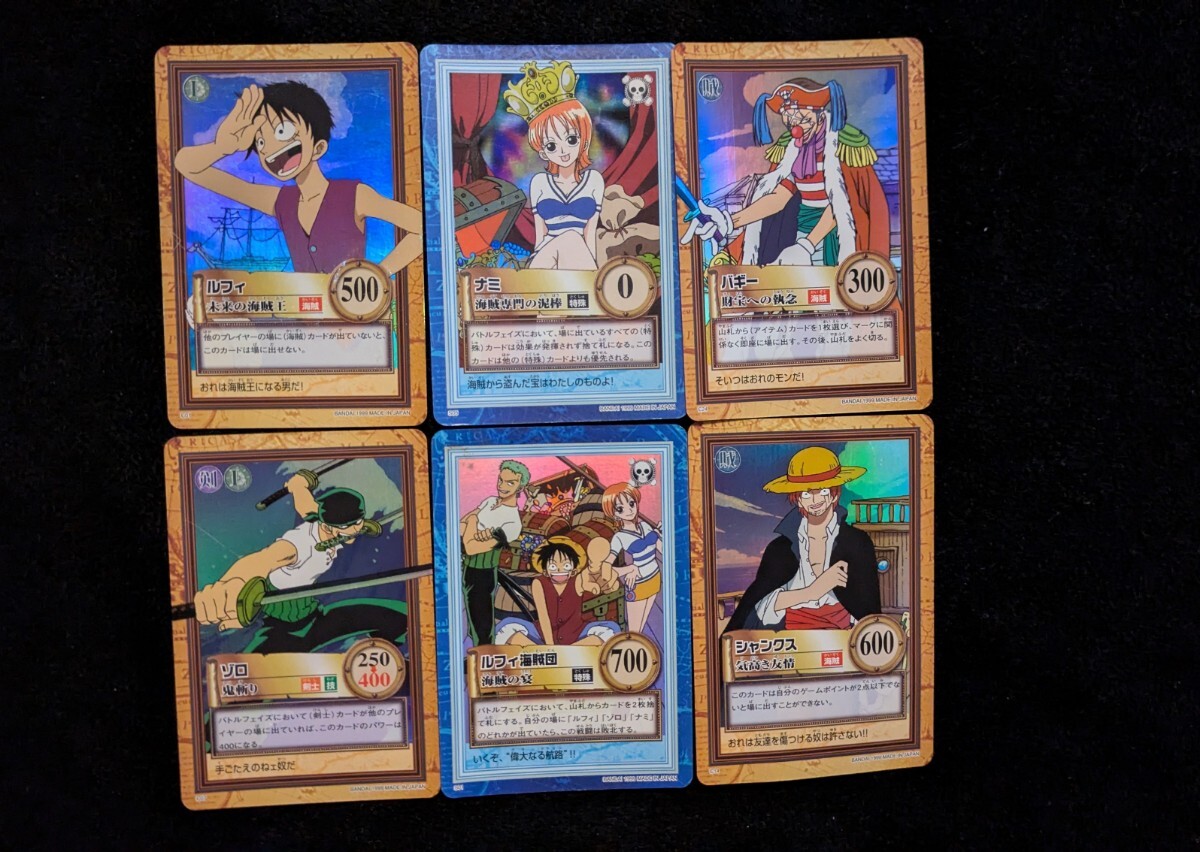 ●フルコンプ 1999年 初期 ● カードダス ハイパーバトル ワンピース パート1 ● ONE PIECE 初版 42種 コンプ拍卖