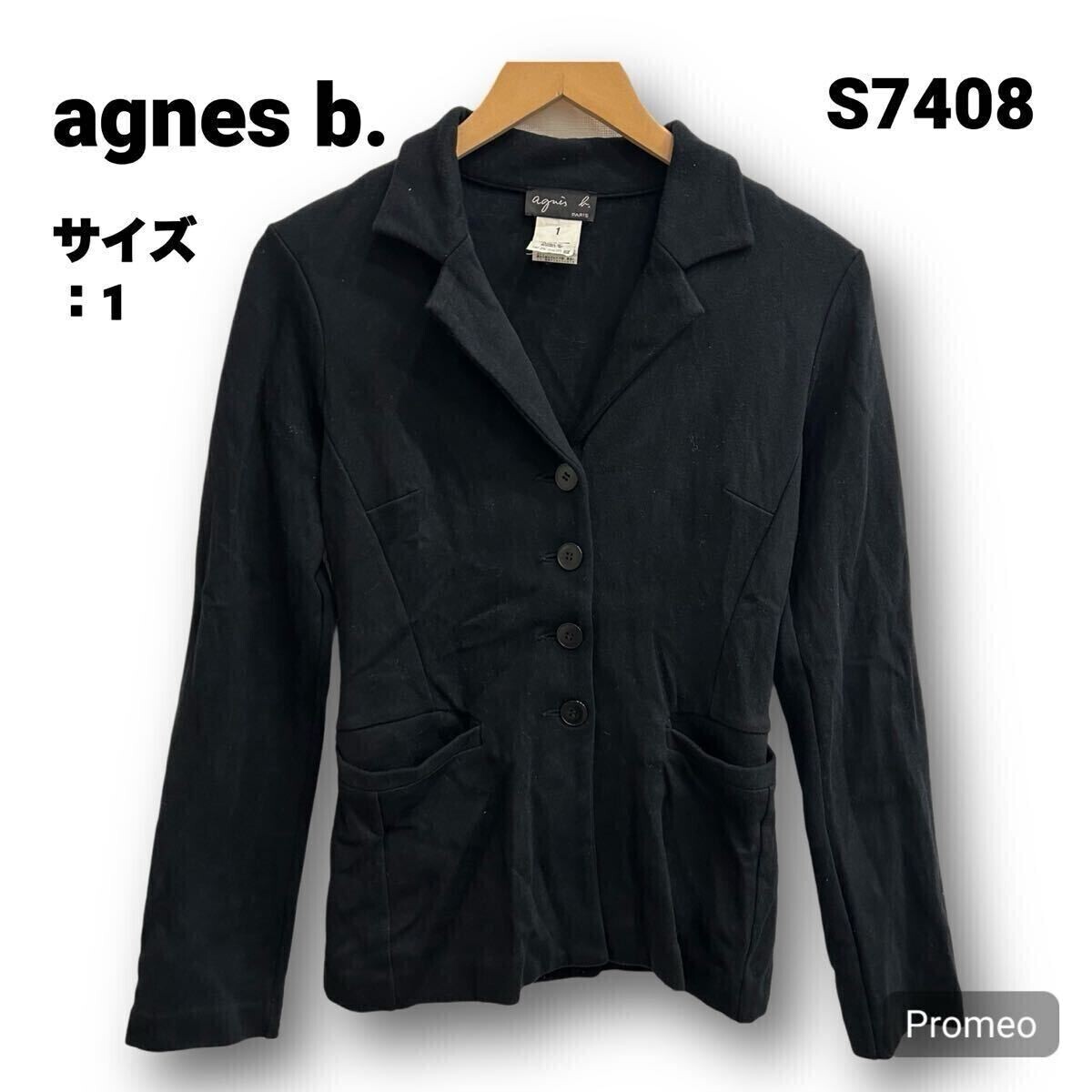 【S7408】 agnes b. アニエスベー スウェットジャケット サイズ1 ブラック 黒 無地 レディース トップス 最落なし 古着拍卖