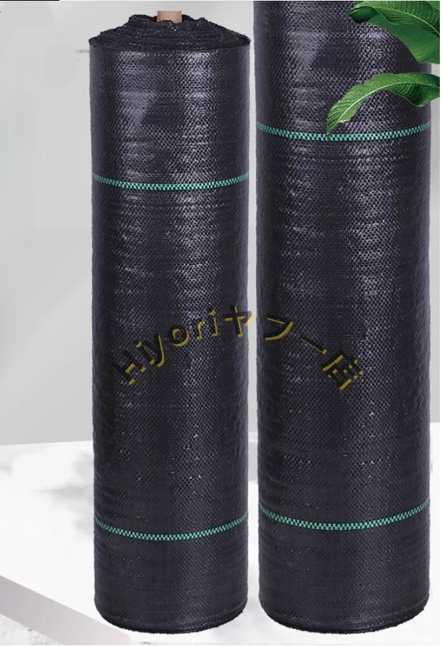強力推薦★防草シート耐候性 果樹園用 防草シート耐候性 果樹園用防草農業用・園芸用 グランドカバーシート耐久性・通気性・保水性拍卖