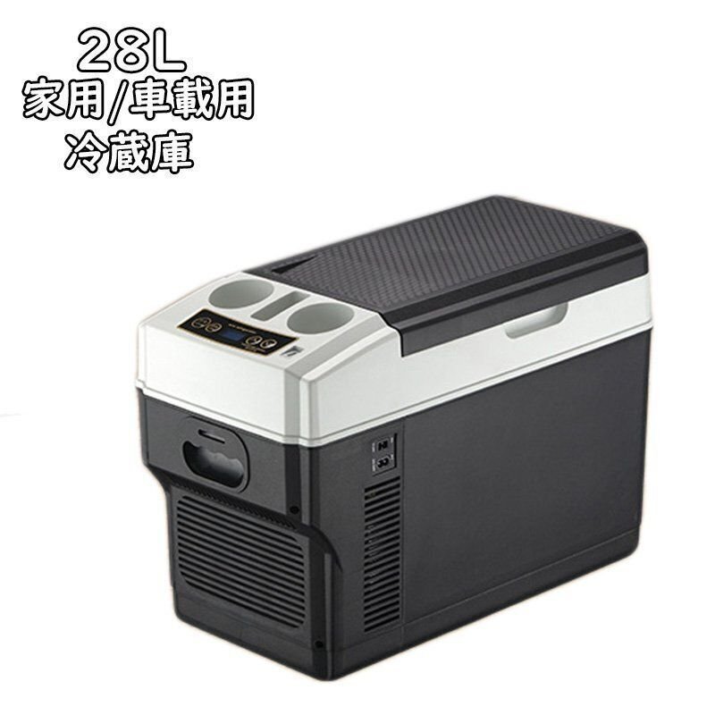 車載冷蔵庫 26L ポータブル冷蔵庫 -18℃~+65℃調整 持ち運べる冷温庫 クーラーボックス 家庭用車載用 静音 12V/24V/110V USB充電口付き 黒拍卖