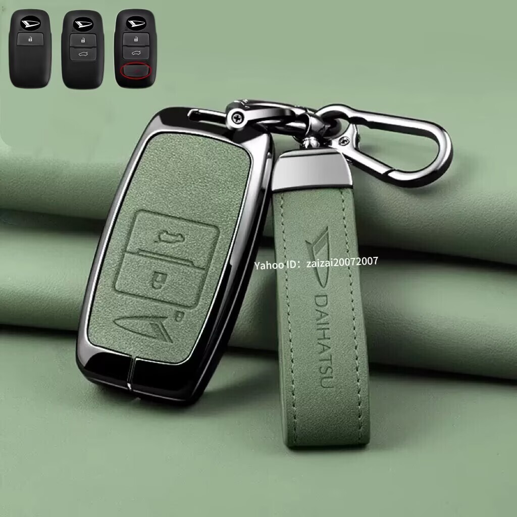 ダイハツ キーケース 金属製 ライズ ロッキー タフト タント アトレー キーカバー キーホルダー DAIHATSU トヨタ ルーミー キーケース拍卖