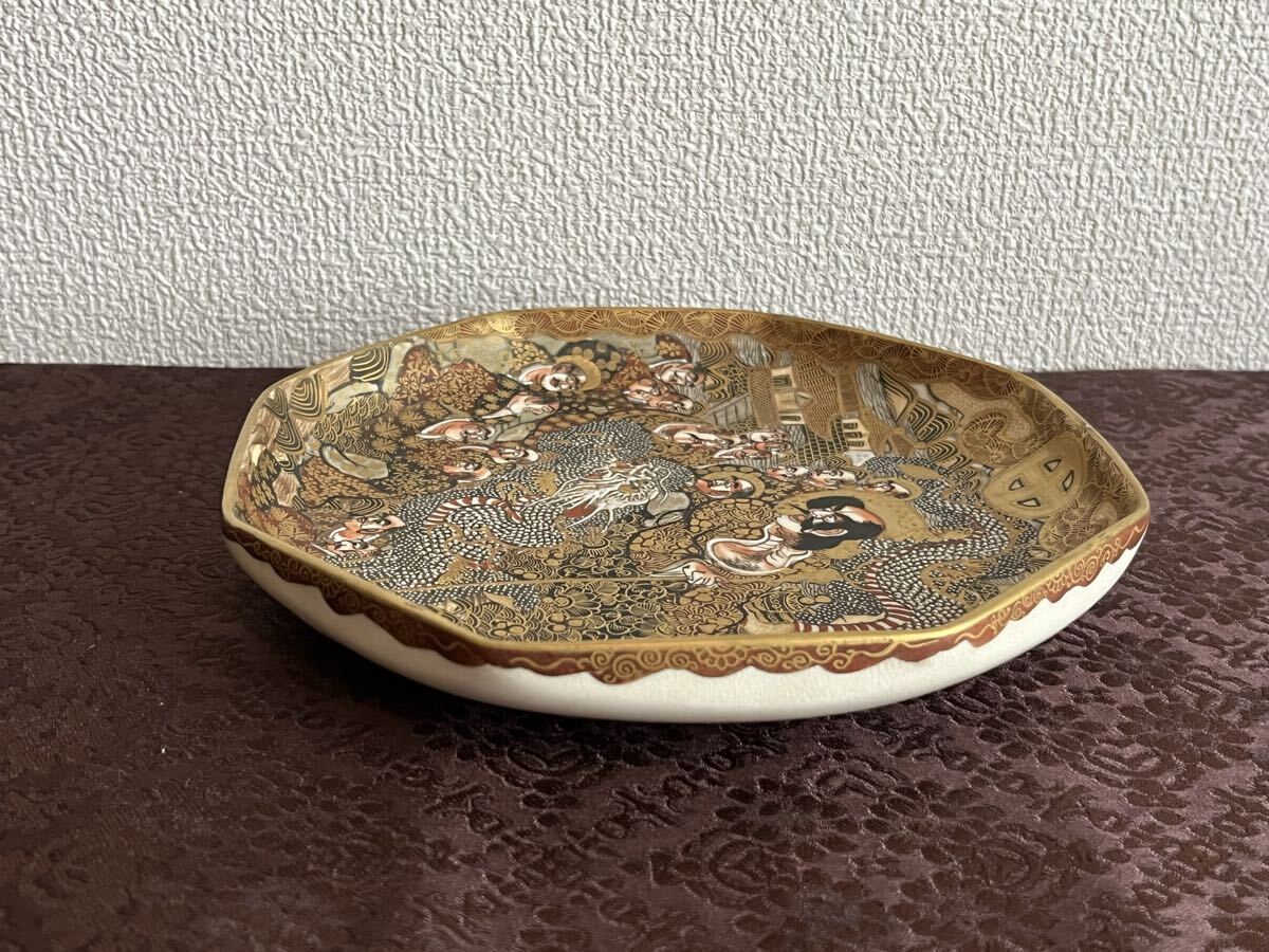 薩摩焼 金彩 飾り皿 大皿 鉢 時代 色絵 金襴手拍卖