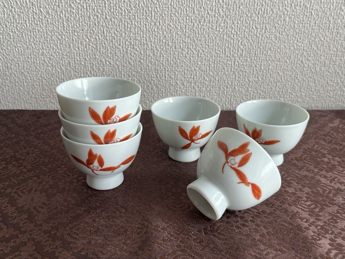 平安北峰 赤絵 お茶碗 湯呑 色絵 お猪口 箱付き茶道具 おちょこ 京焼拍卖
