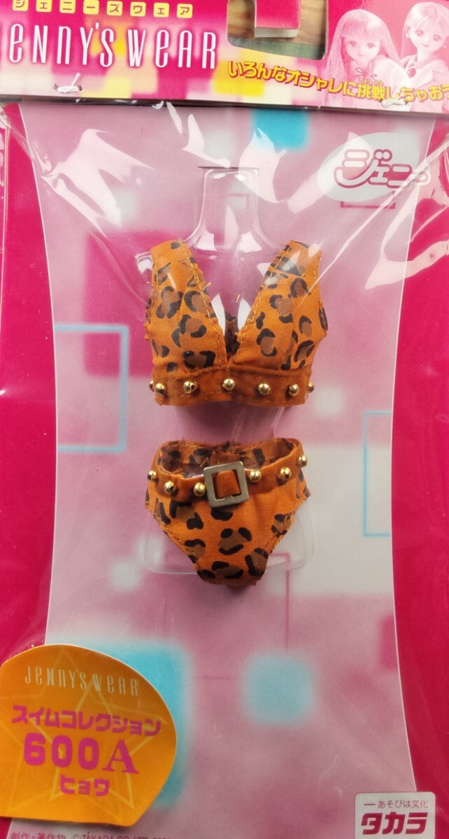 ジェニー ジェニーズウェア スイムコレクション ヒョウ拍卖