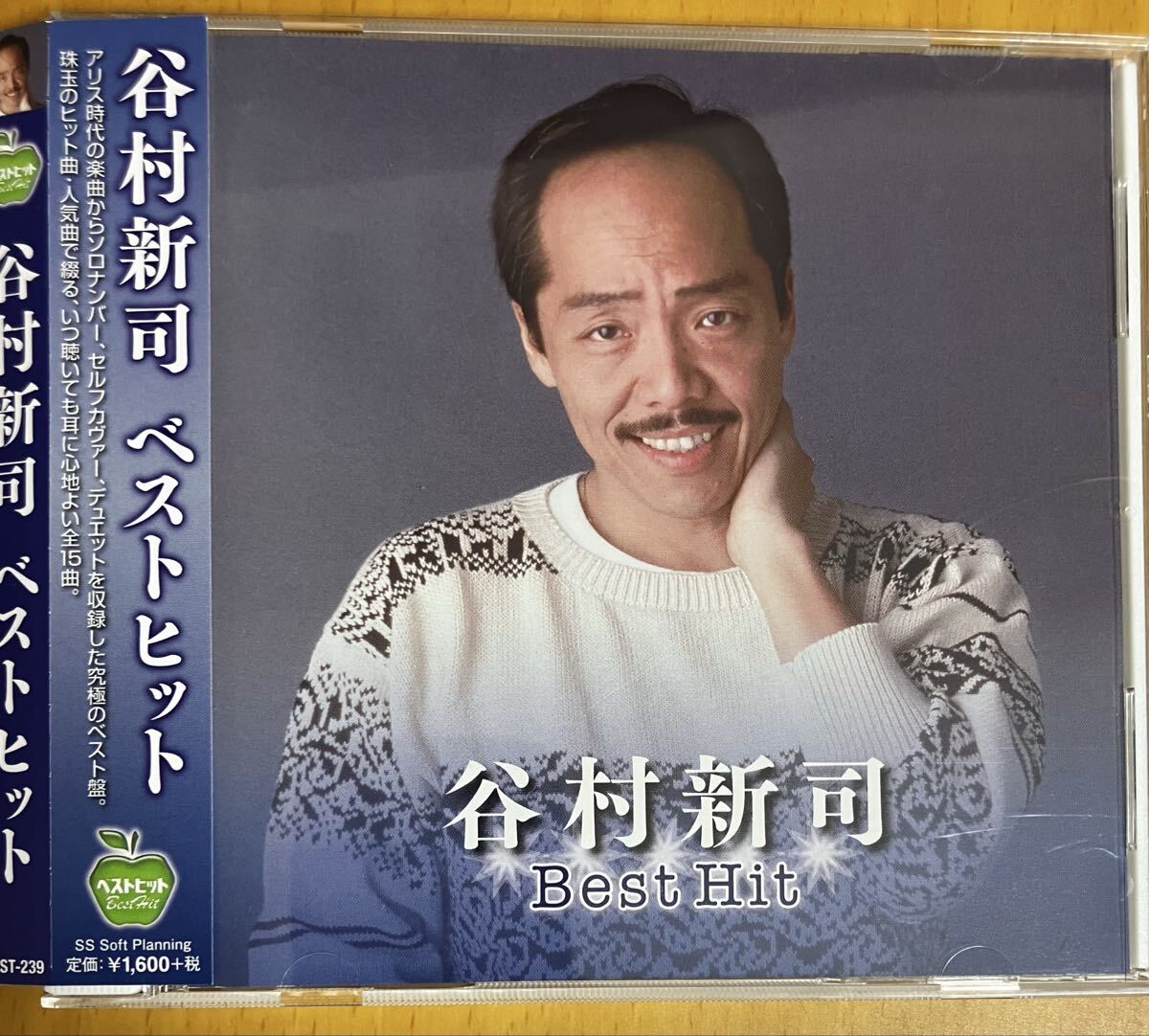 MS36 谷村新司 「Best Hit ベストヒット」即決♪ いい日旅立ち 22歳 チャンピオン 群青 昴 他 アリス rbs拍卖
