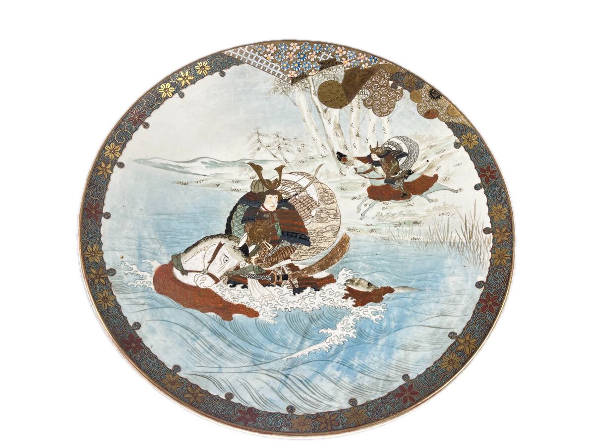 明治期 九谷焼 飾皿 金彩 色絵 青海波武将図 在銘 加賀国九谷森田画 絵皿 骨董品 古玩 古美術 一尺五寸 珍しい図柄 時代物【博圓】径45.7cm拍卖