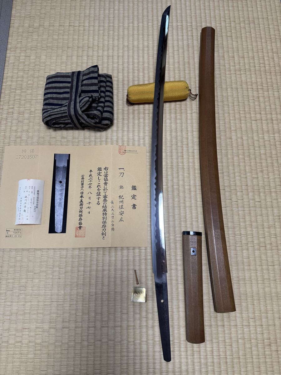 業物 特別保存 新刀 紀州住安広 大阪石堂派の祖名工 元幅3.3 先幅2.1 元重0.73鎬厚0.81 身幅広く焼き深く焼き幅大きな互の目丁子拍卖