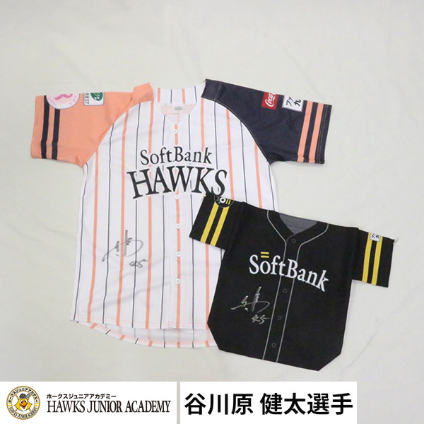 谷川原 健太選手 ピンクストライプレプリカユニフォーム+Sh20th記念 復刻トートバッグ セット拍卖