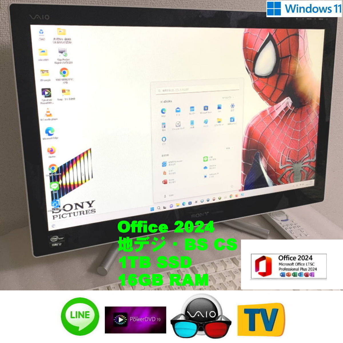 送料無料/Win 11 pro/SONY VAIO SVL24148CJW/Core i7/SSD 1TB/メモリ 16GB/Office 2024/地デジ・BS CS/オプション SSD 2TB/映像ディスク 5拍卖