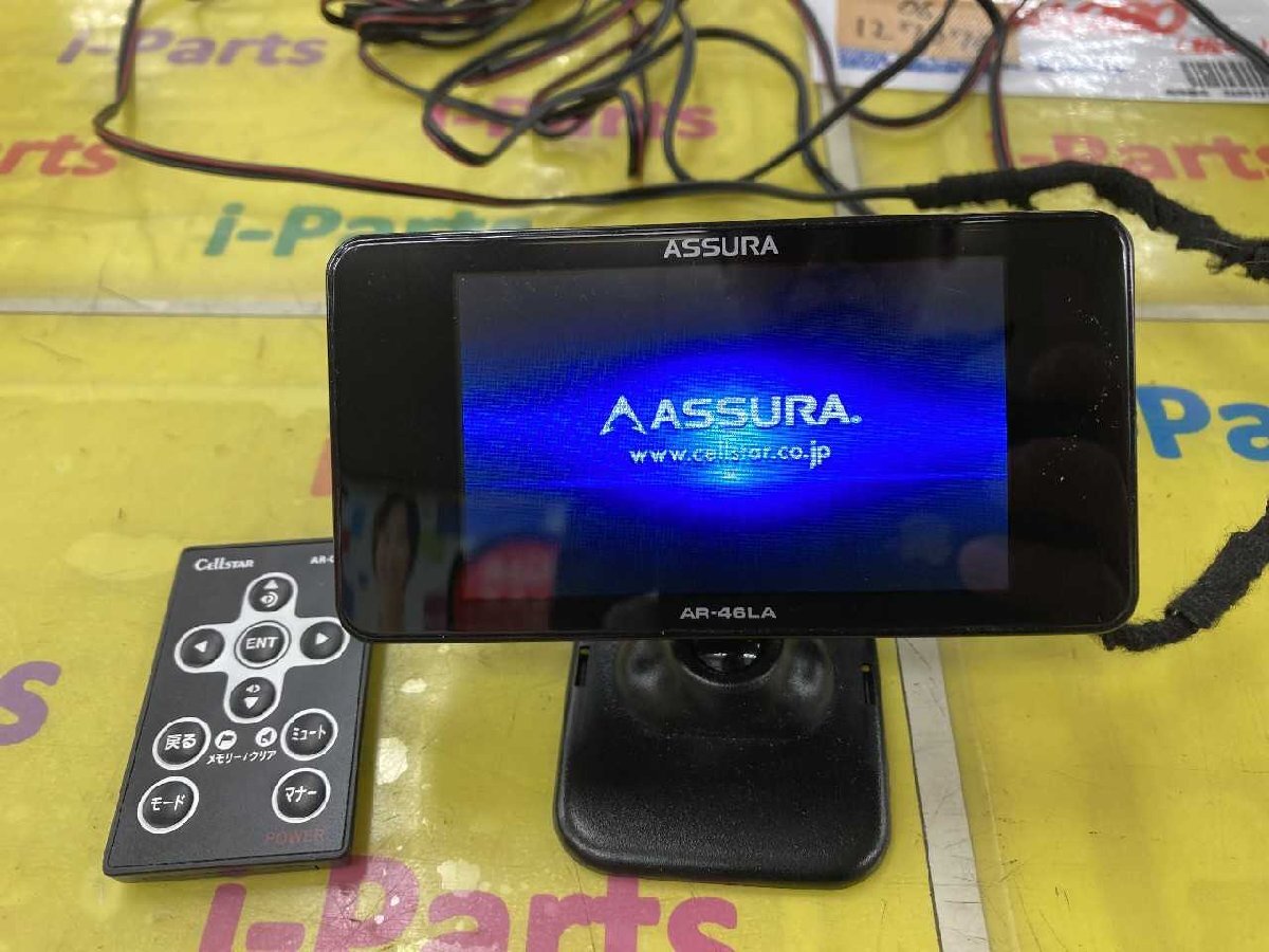 0600127076 3.2インチレーダー探知機(AR-46LA) CELLSTAR 川越拍卖