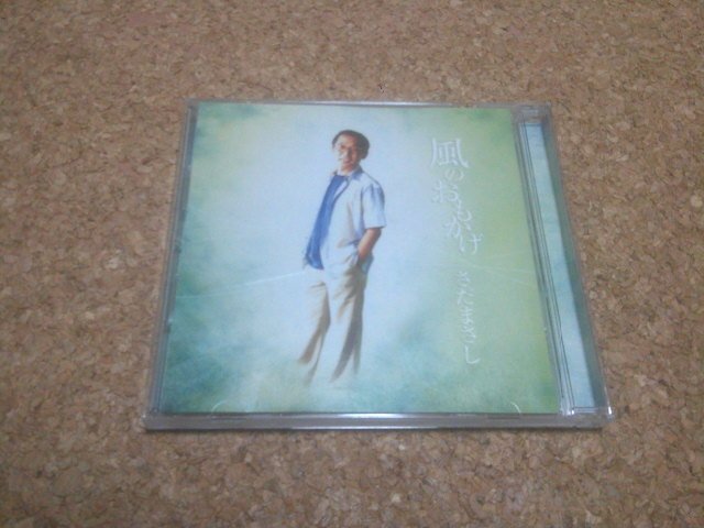 さだまさし【風のおもかげ】★CDアルバム★2004年再発・リマスター盤★拍卖