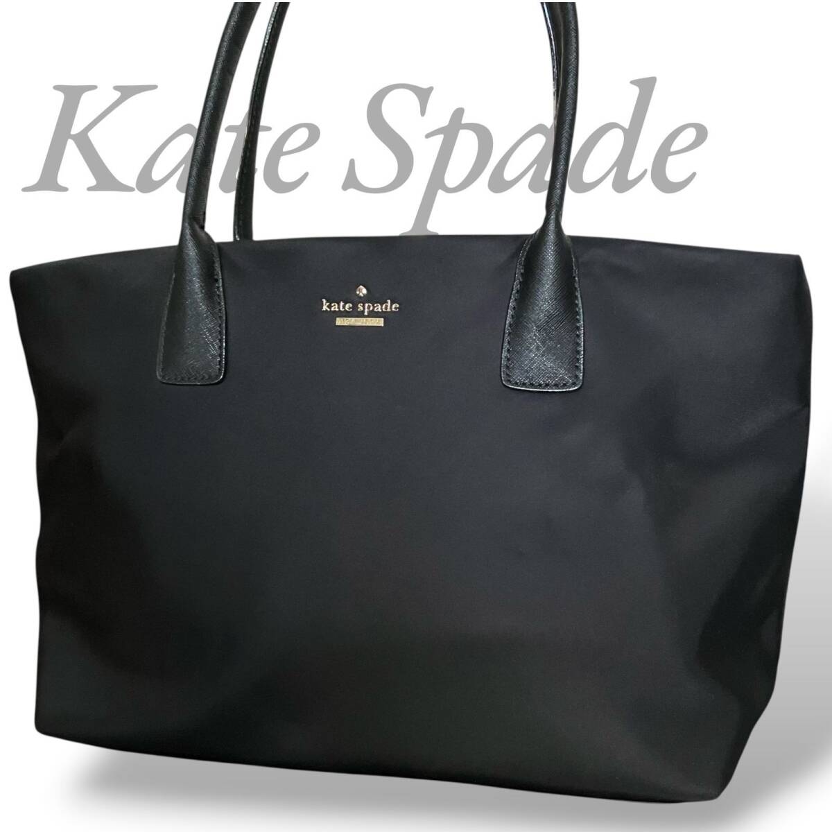 【MS0713】kate spade new york ケイトスペードニューヨーク トートバッグ キャンバス レザー ブラック 肩掛け 手提げ 鞄拍卖