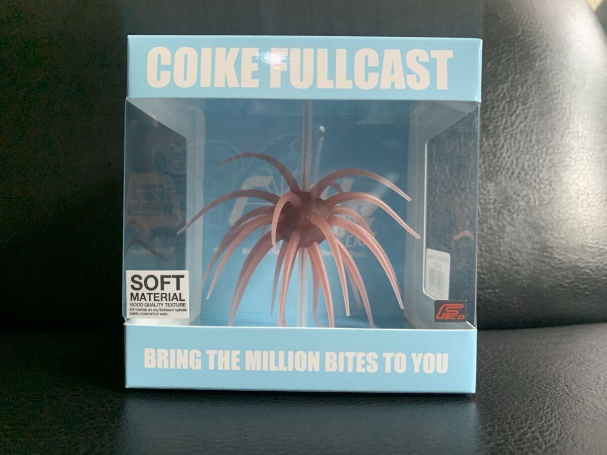 コイケフルキャスト COIKE FULLCAST ミミズ #257 ソフトマテリアル ハイドアップ HIDEUP拍卖